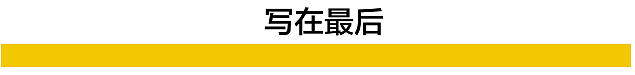 中国留学生洛杉矶中转日本回国无端遭拒，被呛“请你离开！”（组图） - 15