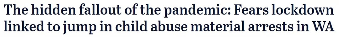 警方表示针对儿童的性侵案件激增！有关方面怀疑这与疫情有关··· - 1