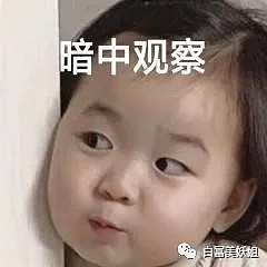 上海15岁富二代背景神秘不可说，王菲女儿都不敢抢她风头？（组图） - 8
