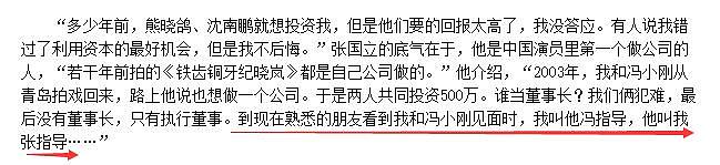 65岁张国立被搀扶拍戏，遭冯小刚和吸毒家暴儿害惨？“铁三角”就他没安享晚年？（组图） - 13