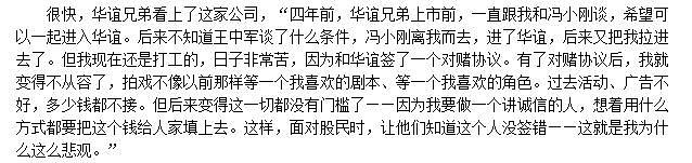 65岁张国立被搀扶拍戏，遭冯小刚和吸毒家暴儿害惨？“铁三角”就他没安享晚年？（组图） - 17