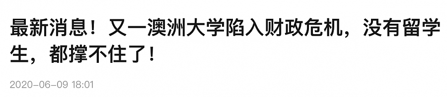 留学生群体怒了：“我们要入境！”搁置的试点计划能重启么？明天，澳洲国际教育部门要集体搞事情（组图） - 2