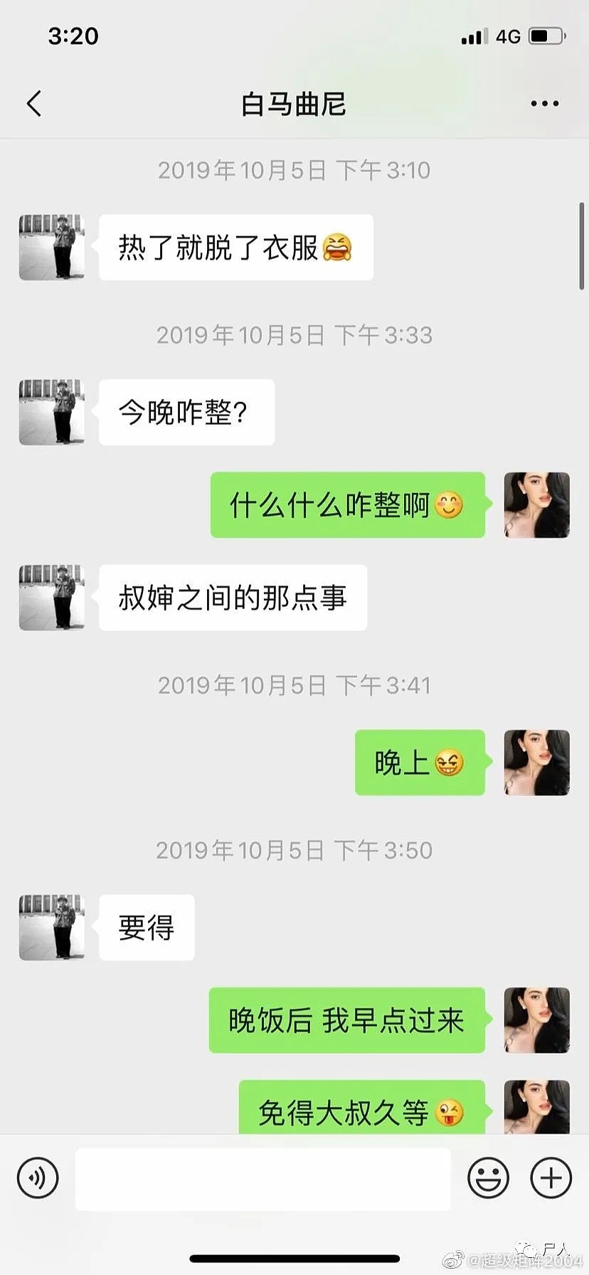 我在相亲网站交了一个女朋友，没想到她竟是一个组织同学卖身的“老鸨”（组图） - 4