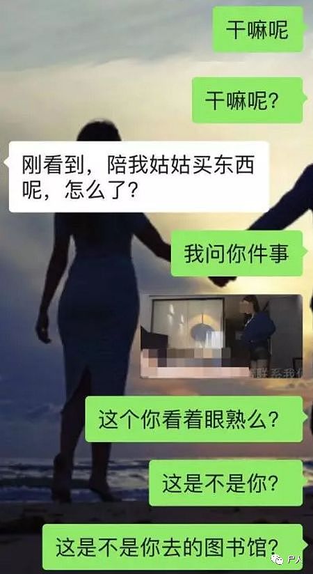 我在相亲网站交了一个女朋友，没想到她竟是一个组织同学卖身的“老鸨”（组图） - 13