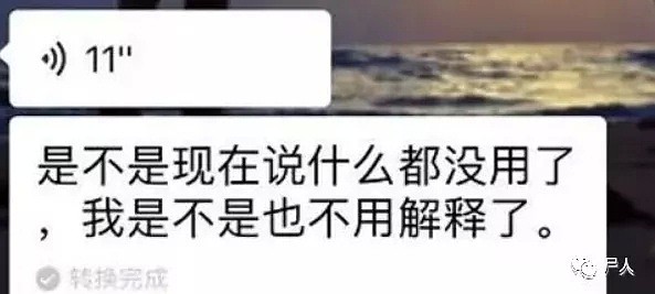 我在相亲网站交了一个女朋友，没想到她竟是一个组织同学卖身的“老鸨”（组图） - 14