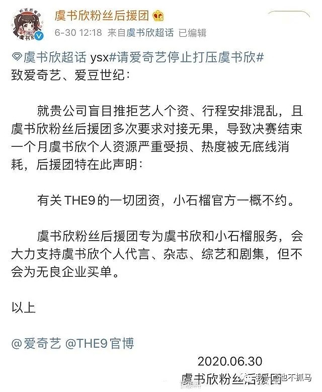 踩完杨幂撕谢娜！表面风光的赵丽颖，其实早就和冯绍峰“貌合神离”了吧？（组图） - 3