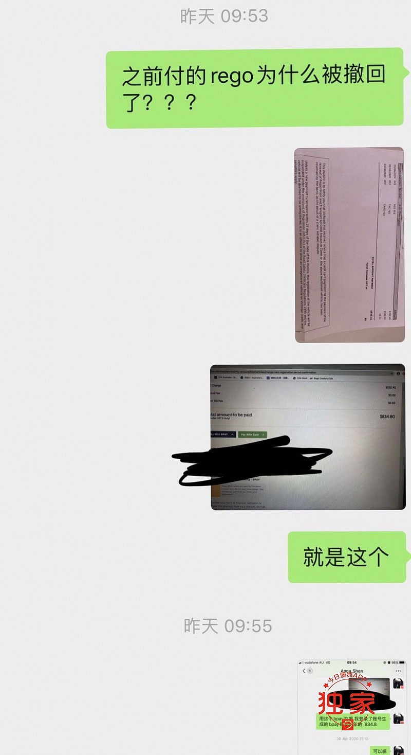 WeChat Image_20200812202521.jpg,12