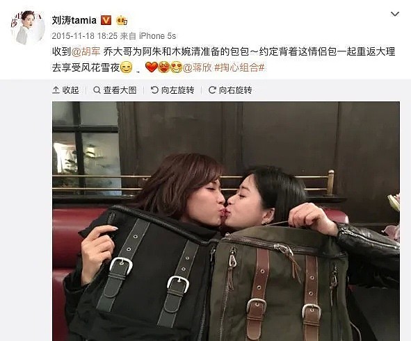 俩华人女星公然开撕 曾当众接吻 如今令对方陷陪睡丑闻（组图） - 11