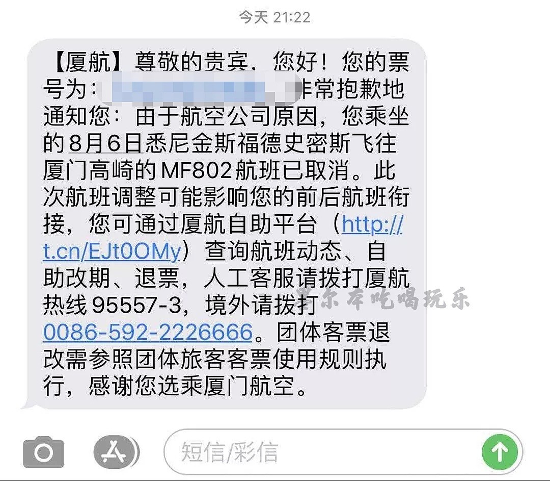 410例21死！留学生被重罚$5000上澳媒！10月或降到2级封锁，网传回国文件暂未实施 - 22