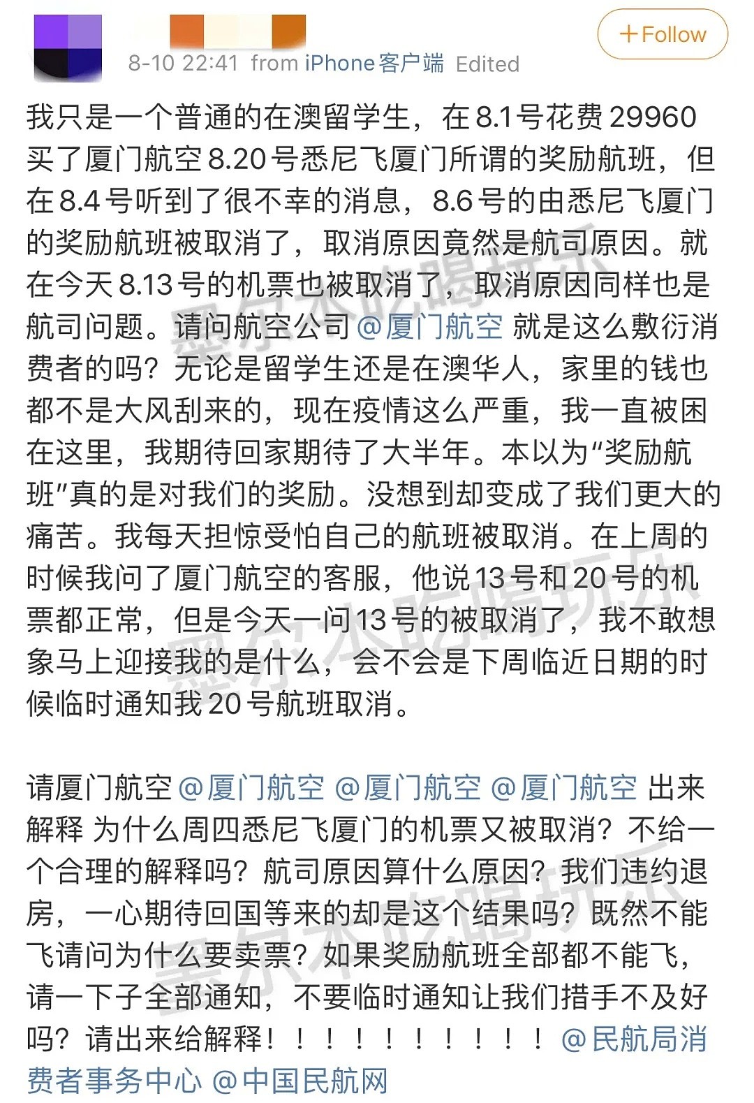 410例21死！留学生被重罚$5000上澳媒！10月或降到2级封锁，网传回国文件暂未实施 - 23