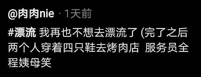 【爆笑】男朋友脸上的亮片暴露了一切......拜托你要做对不起我的事，做完记得擦脸好吗！（组图） - 3