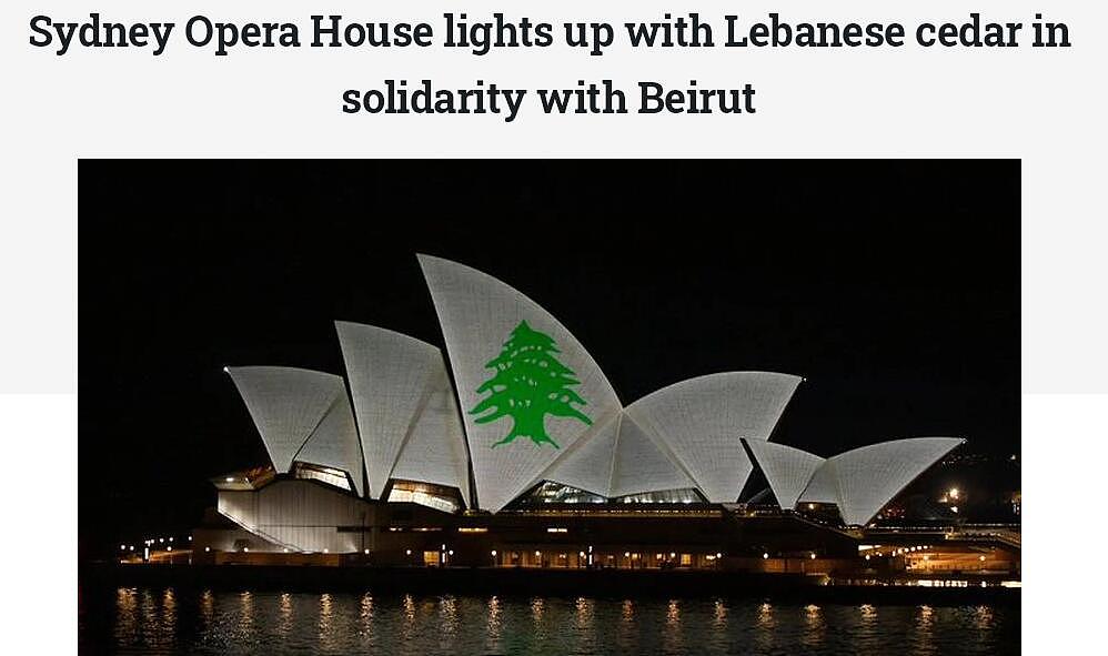 为向黎巴嫩爆炸中的民众致敬 悉尼歌剧院亮起雪松标志（图） - 1