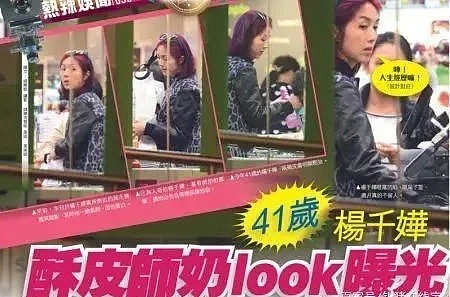 “王祖贤26岁被弃私生女现身，养母求验DNA！”靓女戴着口罩掩面而来，狠心丢下女婴散发而去？（组图） - 24