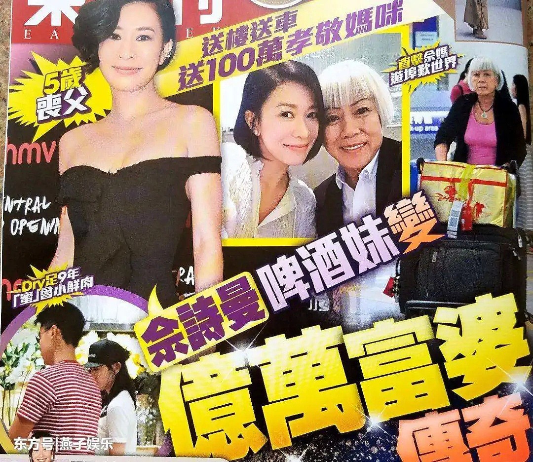 “王祖贤26岁被弃私生女现身，养母求验DNA！”靓女戴着口罩掩面而来，狠心丢下女婴散发而去？（组图） - 40