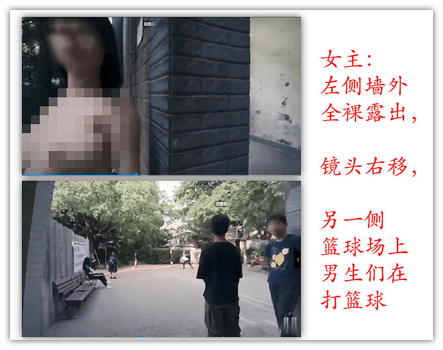 北京女生赤身裸体游复旦，高校象牙塔如何保卫最后一方净土？（组图） - 11