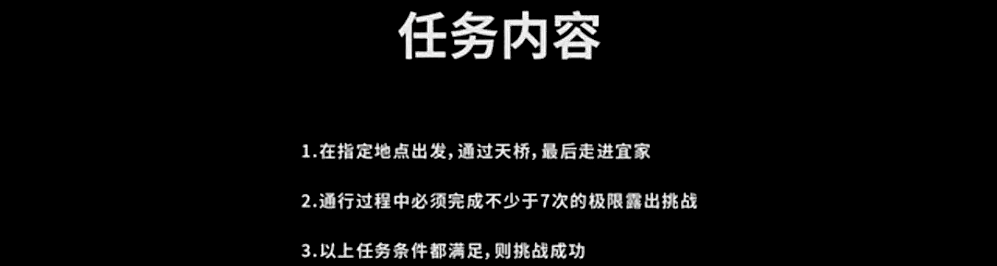 北京女生赤身裸体游复旦，高校象牙塔如何保卫最后一方净土？（组图） - 24