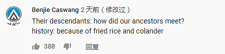 BBC做炒饭奇葩操作惹怒亚裔小哥，小哥最后约上女主持亲自教做饭...（组图） - 30