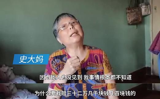 千万不能随便捡！大妈路上捡了个纸箱，竟要赔偿32万…