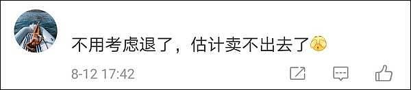 烤肉吃不完可以退？如此节约让淘宝官方翻车了