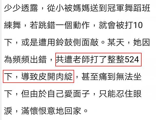 女星自曝遭男友当街施暴，手臂踩断被软禁不让就医，而更过分的是...（组图） - 5