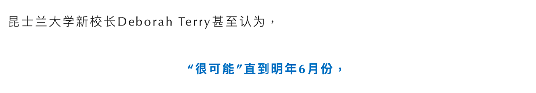 悉大校长：“留学生2021年 S1入境无望！”（组图） - 2