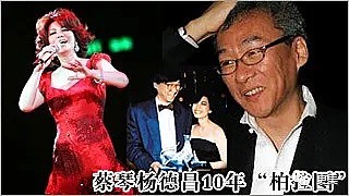 中国著名歌手与导演无性生活十年后，身体诚实向一个小18岁的女人袒露，对你从来不是克制，而是无欲（组图） - 3
