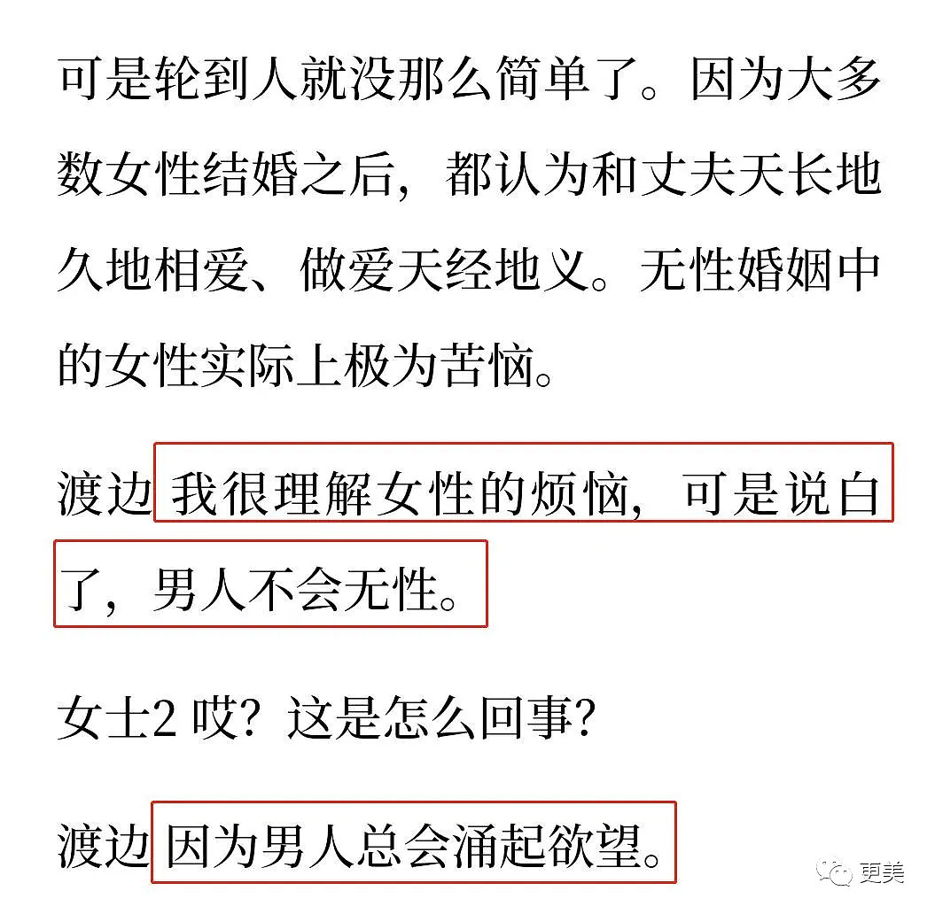 中国著名歌手与导演无性生活十年后，身体诚实向一个小18岁的女人袒露，对你从来不是克制，而是无欲（组图） - 28