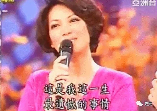 中国著名歌手与导演无性生活十年后，身体诚实向一个小18岁的女人袒露，对你从来不是克制，而是无欲（组图） - 33