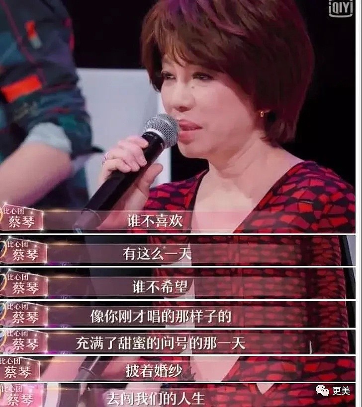 中国著名歌手与导演无性生活十年后，身体诚实向一个小18岁的女人袒露，对你从来不是克制，而是无欲（组图） - 39