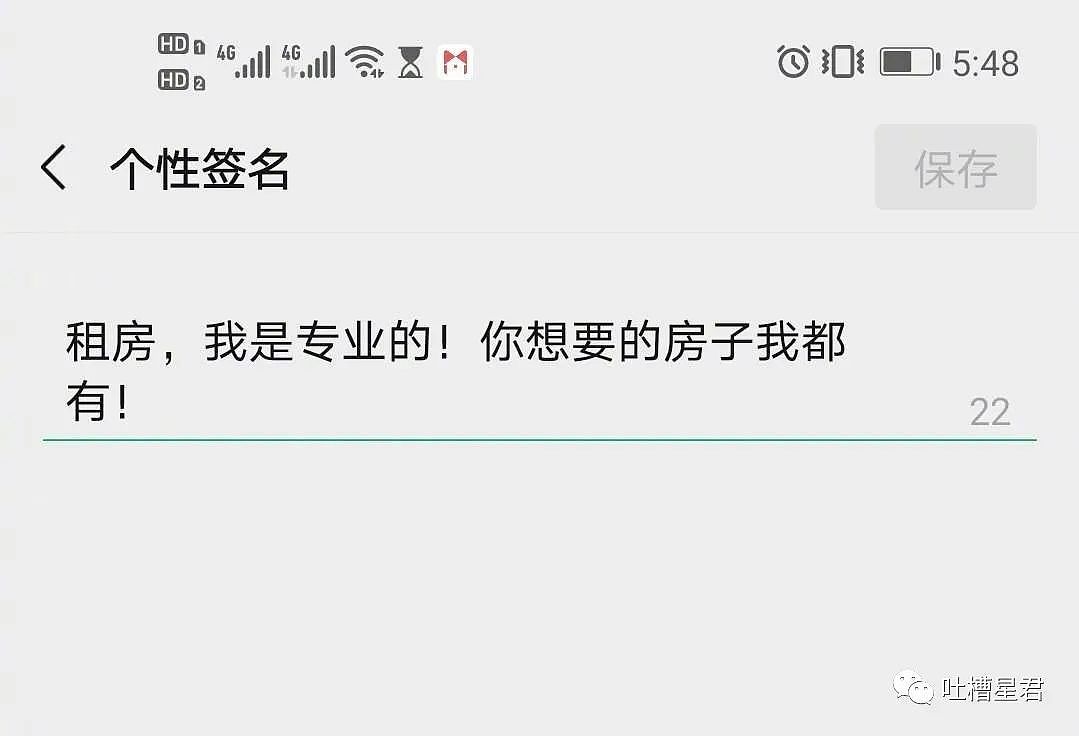 【爆笑】“阿姨你好，我不想再努力了...”聊天截图流出后，哈哈哈画面太野了（组图） - 5