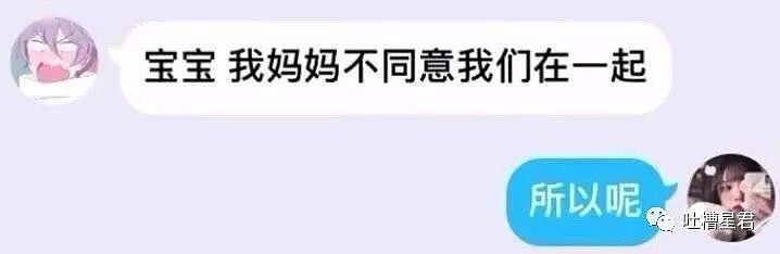 【爆笑】“阿姨你好，我不想再努力了...”聊天截图流出后，哈哈哈画面太野了（组图） - 19