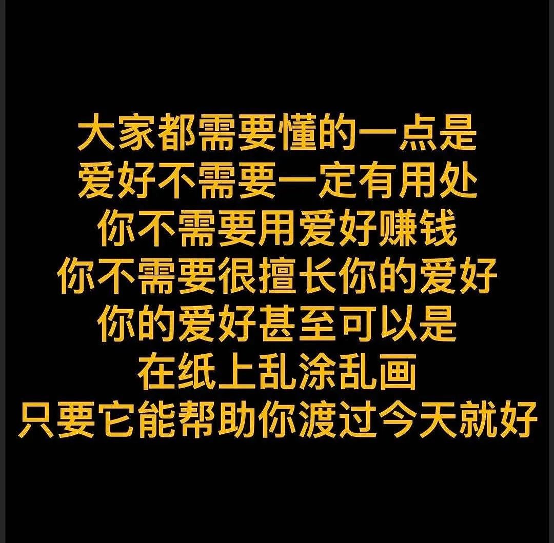 【爆笑】“阿姨你好，我不想再努力了...”聊天截图流出后，哈哈哈画面太野了（组图） - 37