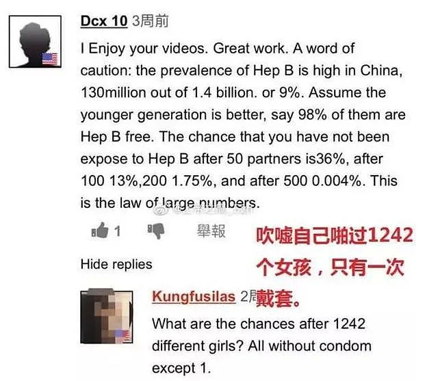 无套睡了1200人，让17岁少女怀孕：“中国女生，就是好睡！”（组图） - 2