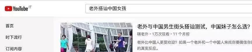 无套睡了1200人，让17岁少女怀孕：“中国女生，就是好睡！”（组图） - 16