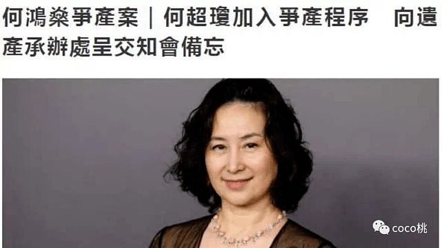 临终喊话赌王还钱的十姑娘，真能靠儿子抢回20亿家产？（组图） - 3