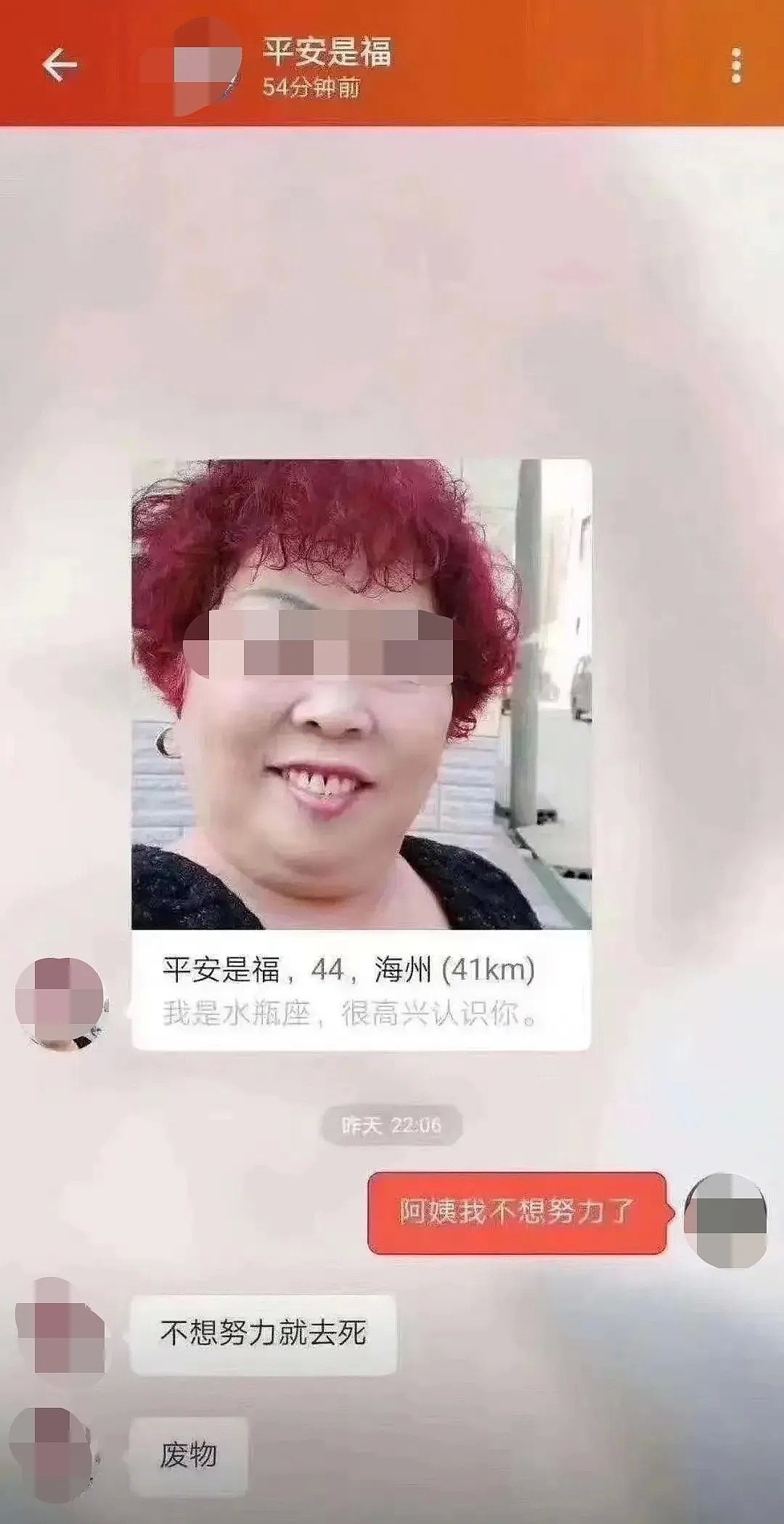 “95后”小伙傍15名富婆反被刑拘：年轻人最大的错误，是把身体当成资源（组图） - 8