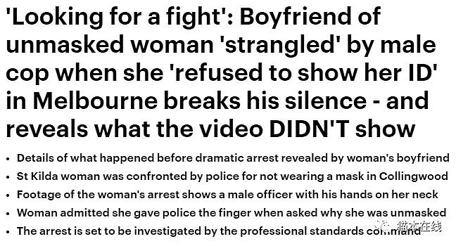 不戴口罩被按地拘捕，墨尔本女子申诉：感觉不到警察想保护我们！（视频/组图） - 1