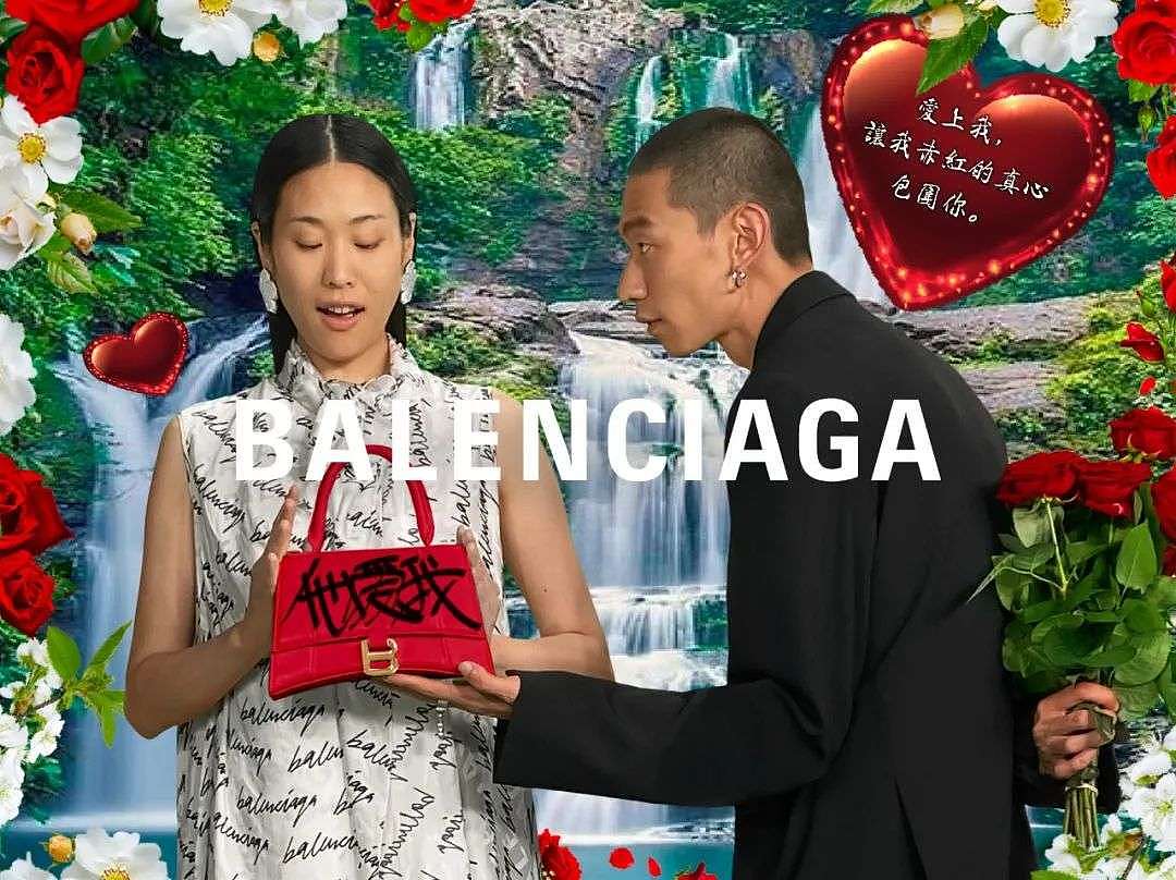 Balenciaga七夕系列究竟是土，还是大获全胜？（组图） - 1