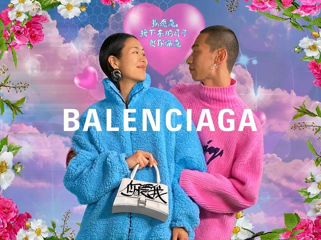 Balenciaga七夕系列究竟是土，还是大获全胜？（组图） - 2