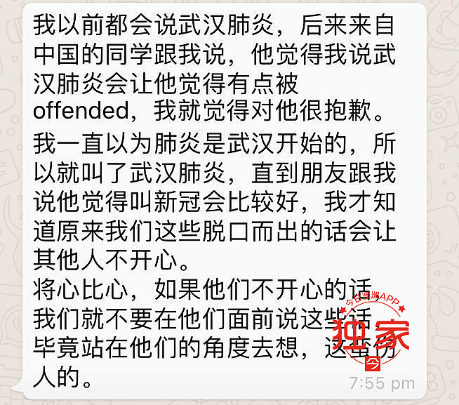 WeChat Image_20200814195716.jpg,12