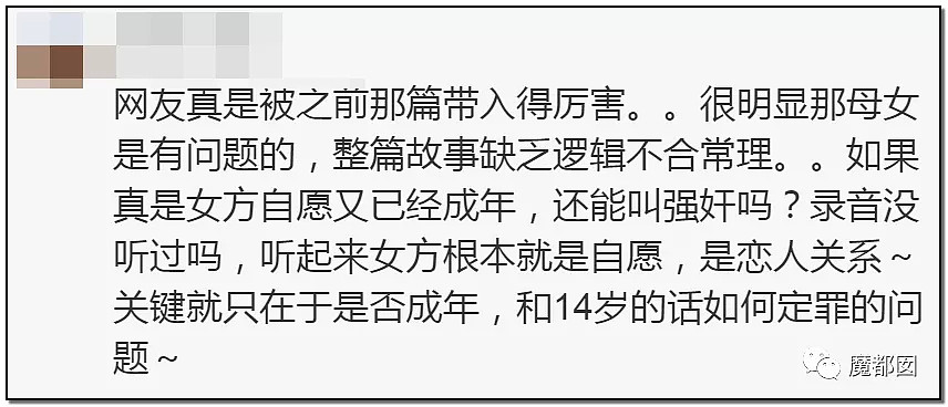 鲍毓明真的没事？他甚至即将召开中外记者会（组图） - 46