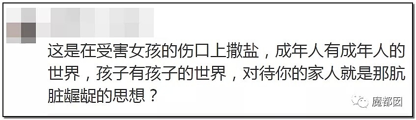 鲍毓明真的没事？他甚至即将召开中外记者会（组图） - 52