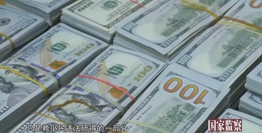 把100个情人放在同一个小区，家里搜出3吨现金！他刷新了中国反腐记录（视频/组图） - 4