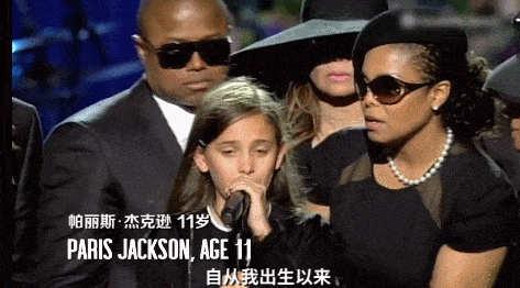 迈克尔·杰克逊22岁女儿近照曝光：爸爸死后，网友从未放过我（组图） - 16