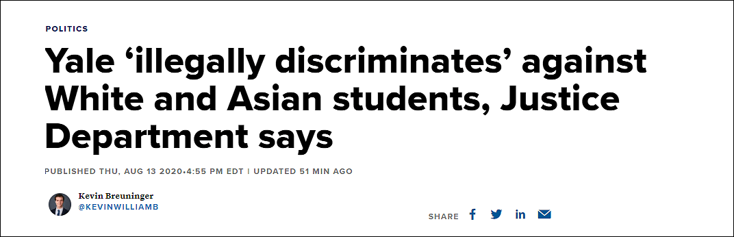美国司法部：耶鲁大学在招生时“非法歧视”亚裔和白人（图） - 1