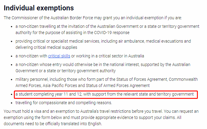 禁令下澳洲PR和公民也能出境！申请豁免，这几个理由最容易获批（组图） - 3