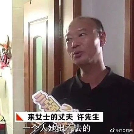 江西入室杀人案细节曝光，凶手令人胆寒：这三种人，一定不是善类！（组图） - 6