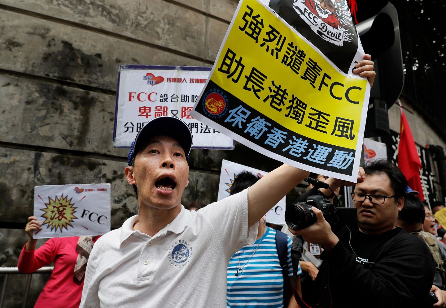 当地时间2018年8月14日，一些香港民众高举反对“香港外国记者协会”的标语抗议。（AP）