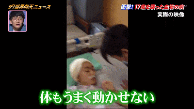 日本美少女17岁时切掉15cm头骨，半边身体无知觉，如今却成为了网红模特（组图） - 15