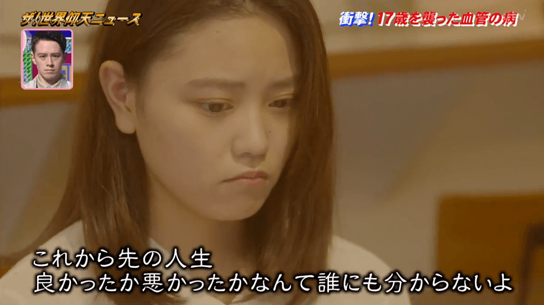 日本美少女17岁时切掉15cm头骨，半边身体无知觉，如今却成为了网红模特（组图） - 26